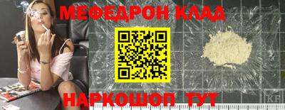 гашик Гусь-Хрустальный