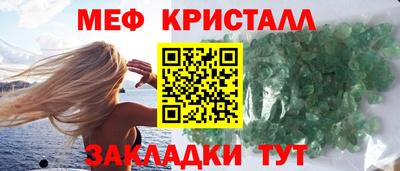 гашик Гусь-Хрустальный