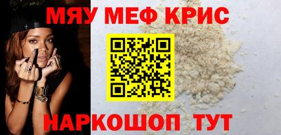 тгк Гусиноозёрск