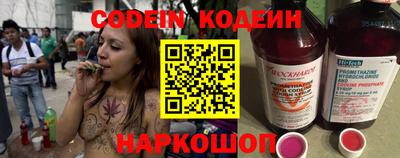 тгк Гусиноозёрск