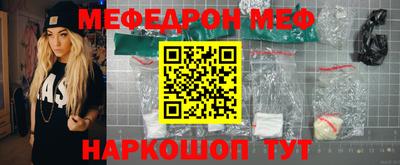 тгк Гусиноозёрск
