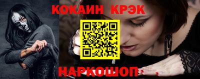 экстази Гусев