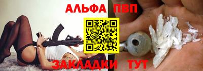 тгк Гусиноозёрск