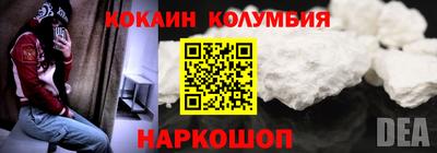 гашик Гусь-Хрустальный