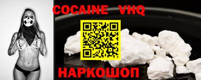 тгк Гусиноозёрск