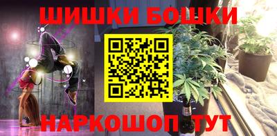 тгк Гусиноозёрск