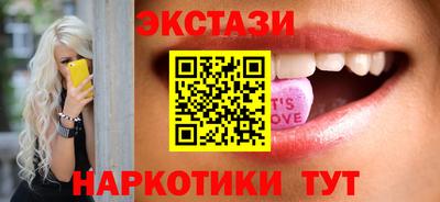 тгк Гусиноозёрск