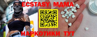гашик Гусь-Хрустальный