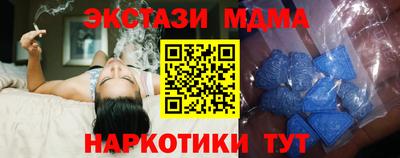 тгк Гусиноозёрск