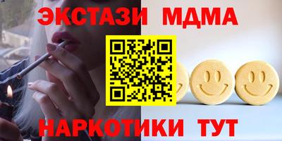 экстази Гусев