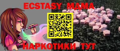 тгк Гусиноозёрск