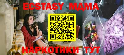 тгк Гусиноозёрск