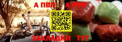 гашик Гусь-Хрустальный