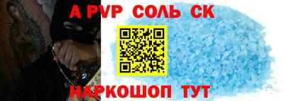 тгк Гусиноозёрск
