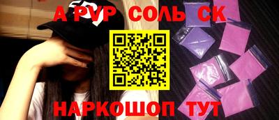 экстази Гусев