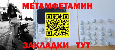 гашик Гусь-Хрустальный