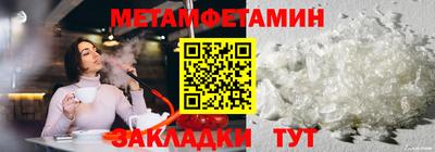 гашик Гусь-Хрустальный