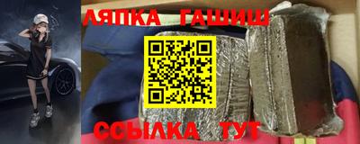 тгк Гусиноозёрск