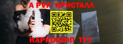 тгк Гусиноозёрск